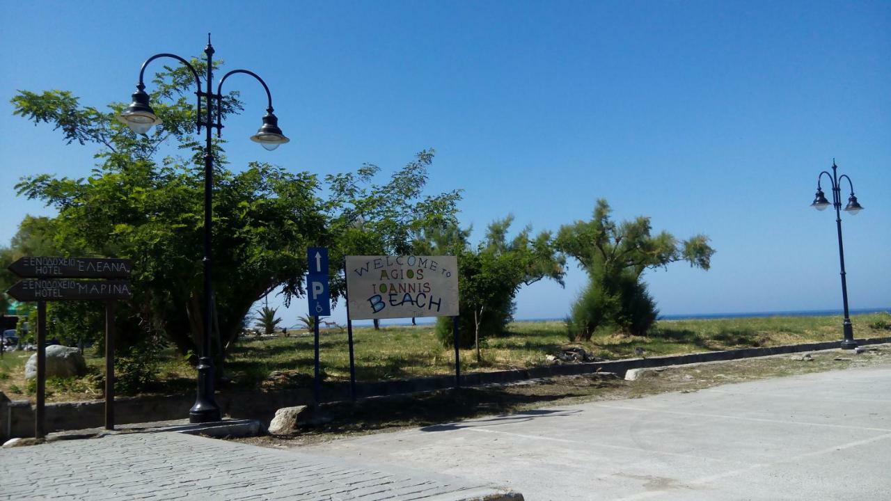 Agios Ioannis  Panagopoulos House מראה חיצוני תמונה